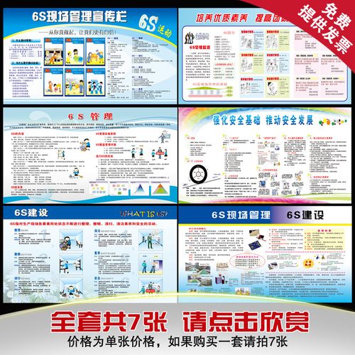 上海明光电子科半岛体育技有限公司(上海衡亮电子科技股份有限公司)